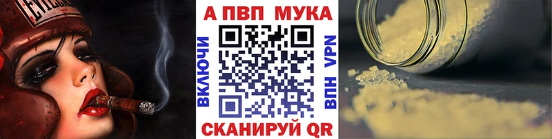 маркетплейс состав  Хасавюрт  Альфа ПВП VHQ  где купить наркоту 