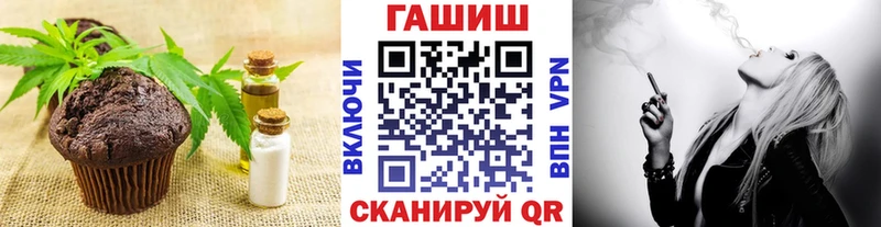 Еда ТГК марихуана  Хасавюрт 