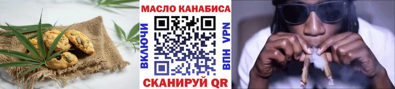 Печенье с ТГК конопля Хасавюрт