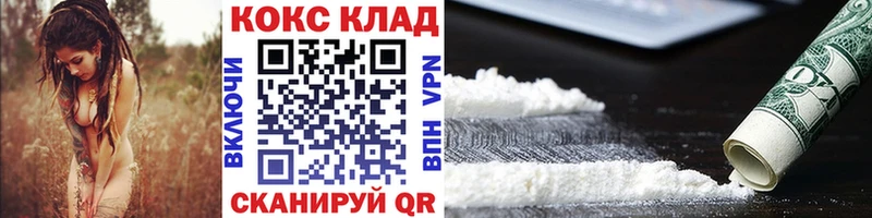 площадка телеграм  Хасавюрт  КОКАИН FishScale  omg зеркало 