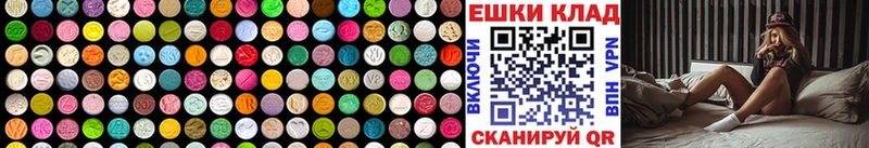 Экстази mix  Хасавюрт 