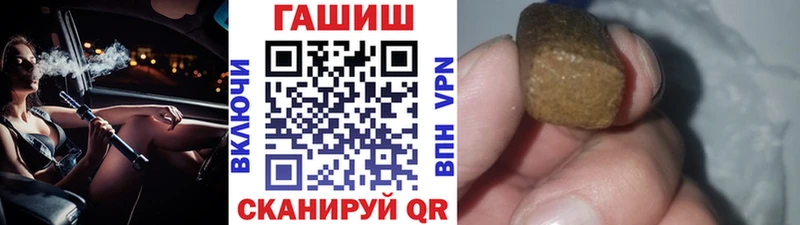 ГАШИШ Cannabis  купить закладку  Хасавюрт 