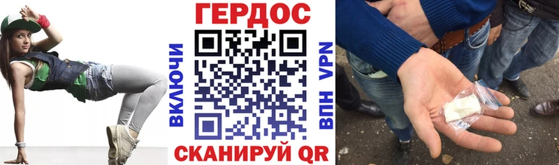 купить наркотик  Хасавюрт  MEGA tor  Героин гречка 