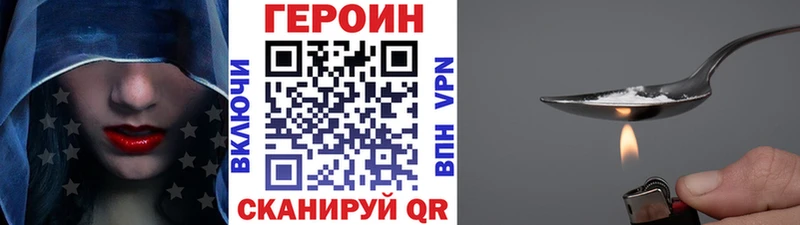 Героин афганец Хасавюрт