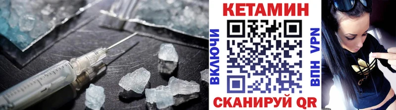 Кетамин VHQ  магазин    Хасавюрт 