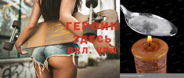 а пвп мука Горнозаводск