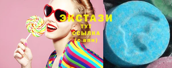 винт Горно-Алтайск