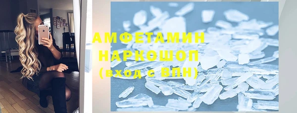 а пвп мука Горнозаводск