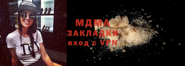 бутират Вязники