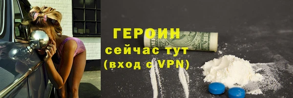 винт Горно-Алтайск