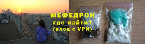 спайс Вяземский