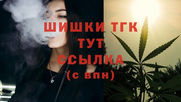 бутират Вязники