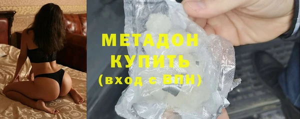 бутират Вязники