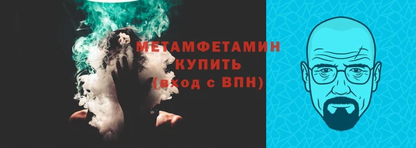 спайс Вяземский