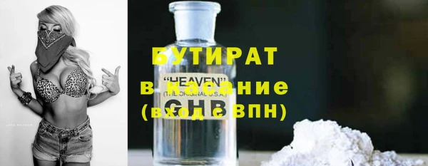винт Горно-Алтайск