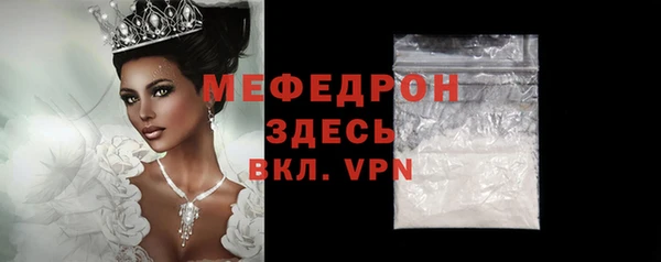 спайс Вяземский