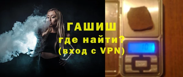 винт Горно-Алтайск