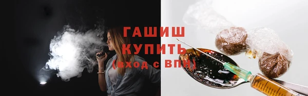 винт Горно-Алтайск
