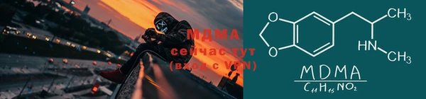 гидра Волосово