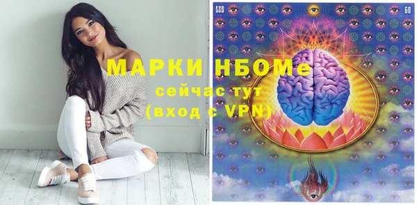 спайс Вяземский