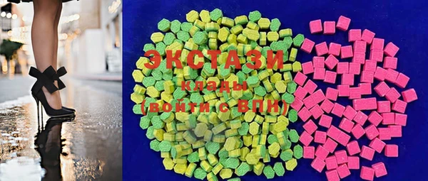 марки lsd Горняк