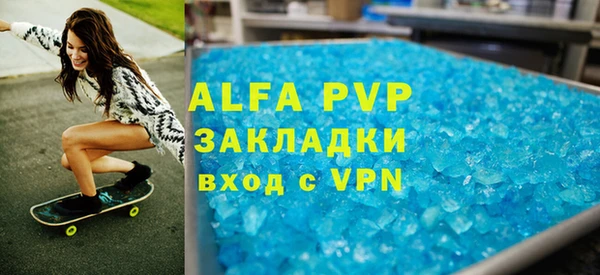 спайс Вяземский