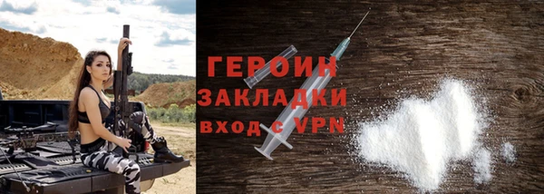 бутират Вязники