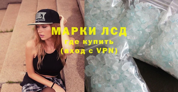 бутират Вязники