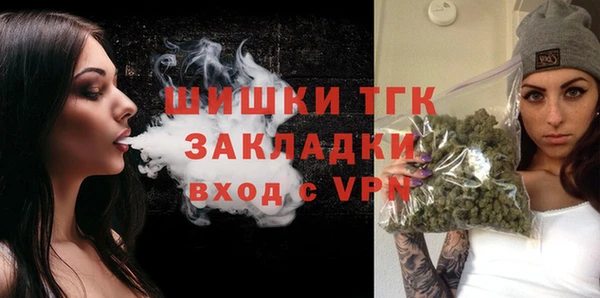 героин Волоколамск