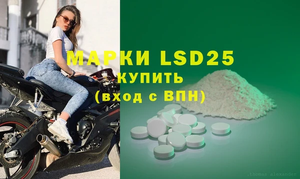 бутират Вязники