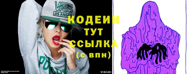 а пвп мука Горнозаводск