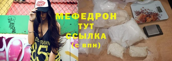 винт Горно-Алтайск