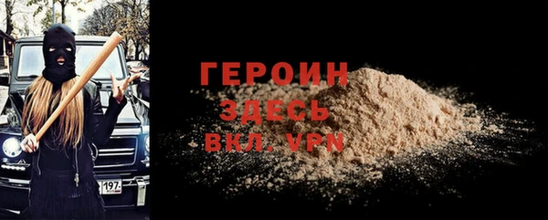 а пвп мука Горнозаводск
