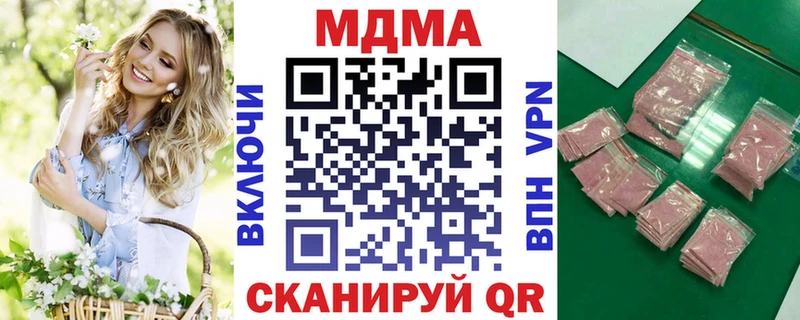 МДМА crystal  кракен зеркало  Хасавюрт  даркнет сайт 