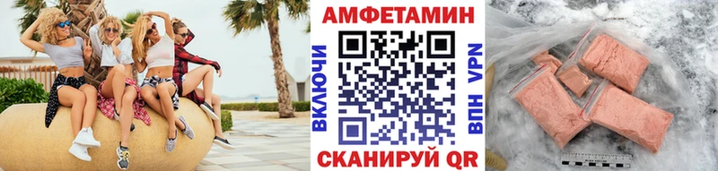 МЕТАМФЕТАМИН Methamphetamine  купить наркотики сайты  Хасавюрт 