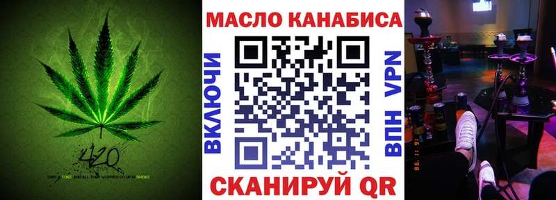 Дистиллят ТГК THC oil  дарнет шоп  Хасавюрт 
